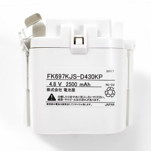 FK697KJ相当品 電池屋製 非常灯用電池  4.8V2500mAh [sd]【当日出荷対応】 FK845K/FK697B/FK697K相当品