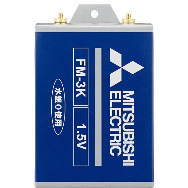 【中止】FM-3K（FM-3J後継） 三菱製バッテリー 1.5V 通信用乾電池【4月から6月のセール対象商品】