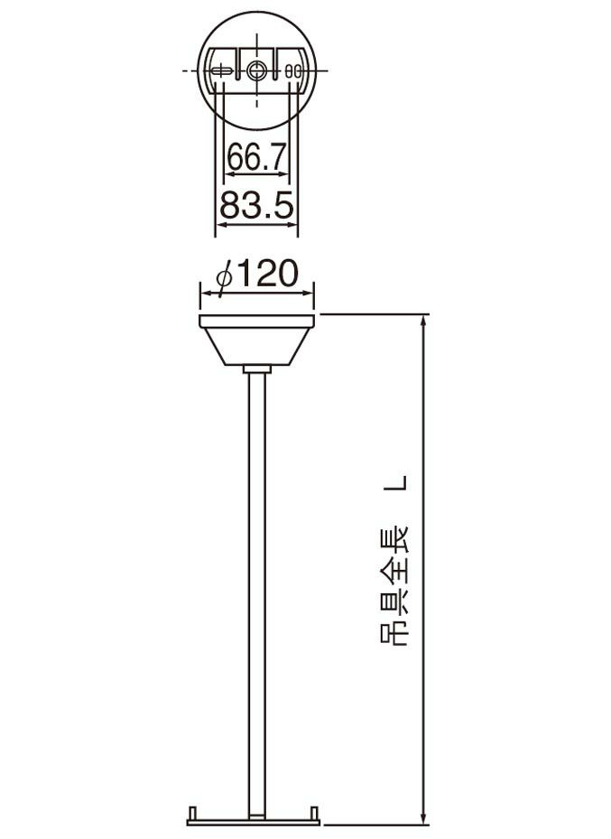 FP01525C 誘導灯 吊具 丸タイプ 吊具全長L250mmタイプ パナソニック 【セール対象商品】