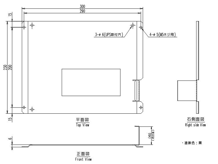 FW-FCB-B 三菱電機 チャンネルベース(底面固定用金具) FW-F/FW-Jシリーズ用【法人のみ購入可能品】