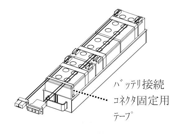 FW-SBT-05 三菱電機 UPS交換バッテリー FW-Sシリーズ用【法人のみ購入可能品】