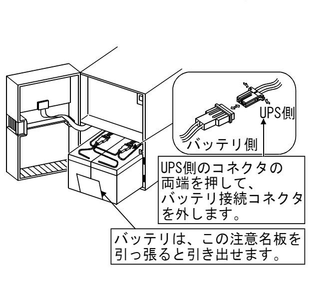 FW-VBT-0.7K 三菱電機 UPS交換バッテリー FW-Vシリーズ用【法人のみ購入可能品】