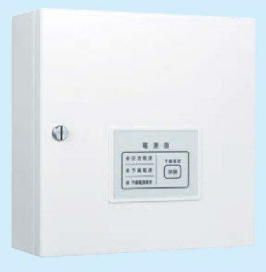 FYZ011C-05 能美防災 直流電源装置（２４Ｖ，０．４５ＡＨ電池付き） 関連機器