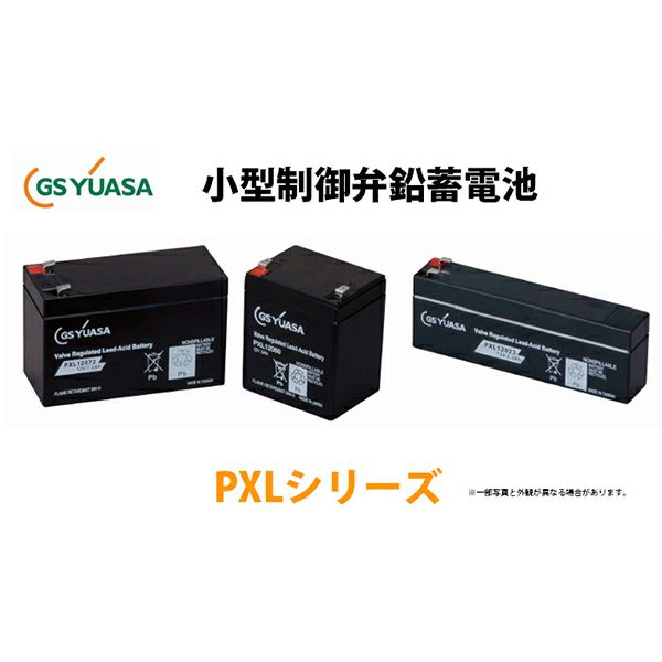 PXL12050J FR  GSユアサ製 小形制御弁式鉛蓄電池  高率放電 ・長寿命タイプ PXLシリーズ【キャンセル返品不可】【代引不可】【時間指定不可】