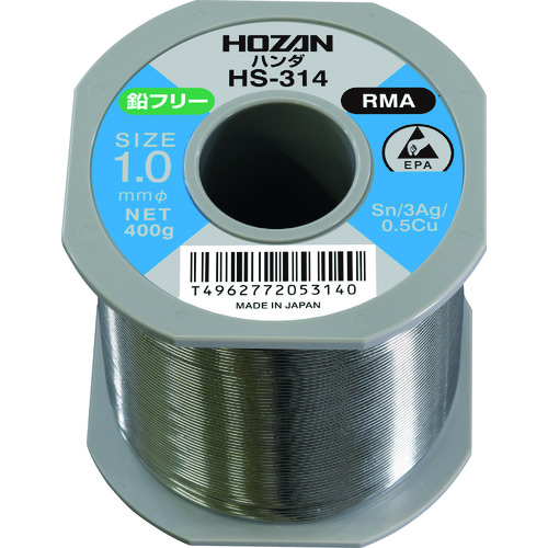 HS-314 ＨＯＺＡＮ　鉛フリーハンダ　４００ｇ【発注単位：1】