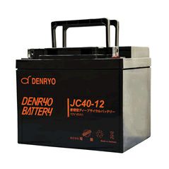 JC40-12 電菱 ( DENRYO ) 密閉型鉛蓄電池 12V40Ah (20時間率) JCシリーズ 【T4端子 (位置 P5) 】 DENRYO BATTERY