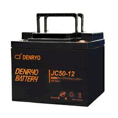 JC50-12 電菱 ( DENRYO ) 密閉型鉛蓄電池 12V50Ah (20時間率) JCシリーズ 【T5端子 (位置 P6) 】 DENRYO BATTERY