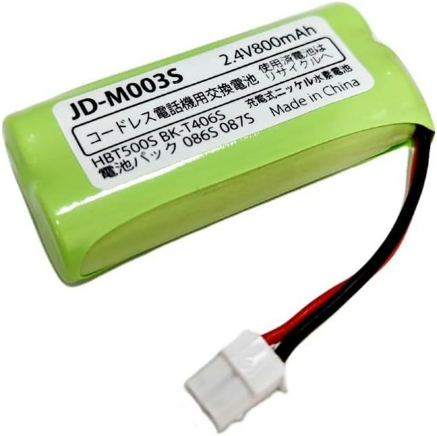 JD-M003 相当品 コードレス電話機 子機用 交換バッテリー 相当品 JDM003S パナソニック 互換 シャープ 互換 ( M-003 / JD-M003 / BK-T406 相当)