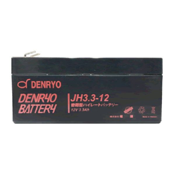 JH3.3-12 電菱 ( DENRYO ) (NPＨ3.2-12の代替) 密閉型鉛蓄電池 12V3.3Ah (20時間率) JHシリーズ 【T2端子 (位置 P2) 】 DENRYO BATTERY