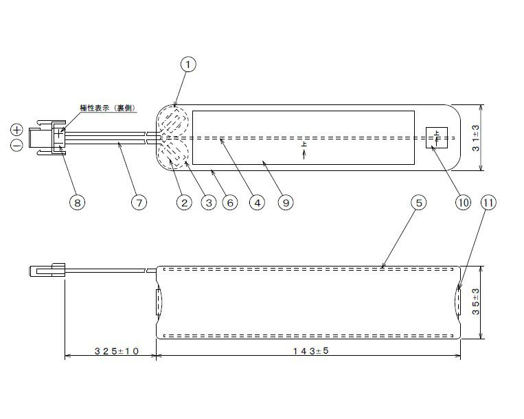 KR0.225AA-20B 相当品 三洋ジーエスソフトエナジー 相当品 自火報用バッテリー  24V225mAh 統一コネクタ 日本消防検定協会NS鑑定品