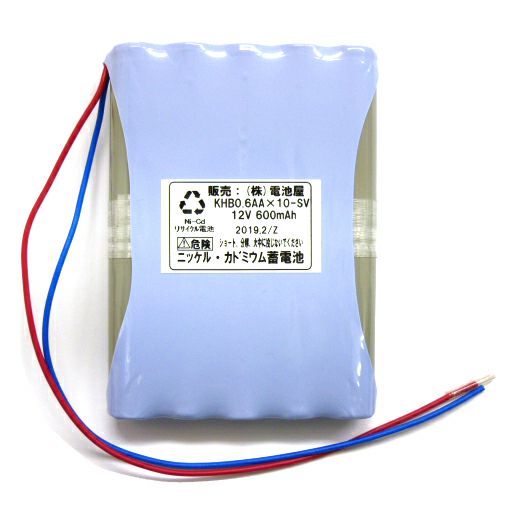 12V600mAh 10N-600AACL相当品 縦型 1H2V型 組電池製作バッテリー 電池屋組電池 リード線のみ