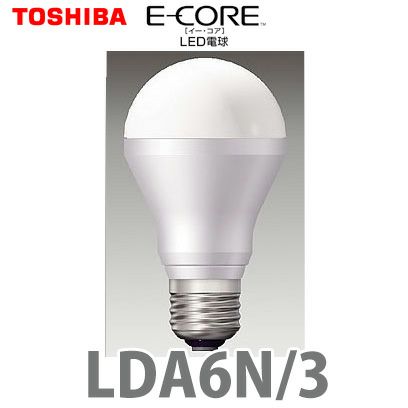 【数量限定】E-CORE LDA6N/3 LED電球 E26口金＜昼白色＞