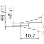 N1-10 白光　ノズル　１．０ｍｍ【発注単位：1】