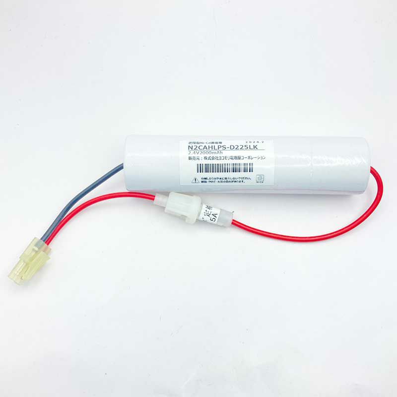 N-2CAHLP 相当品 SANYO誘導灯用交換電池 2.4V2000mAh ※ヒューズ付き ＜年度シール付き＞ コネクター付きそのまま取付できます。