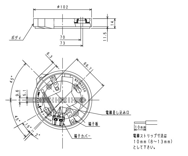 NSY402EH 日本ドライケミカル 確認灯付 連結式 感知器ベース コネクタなし