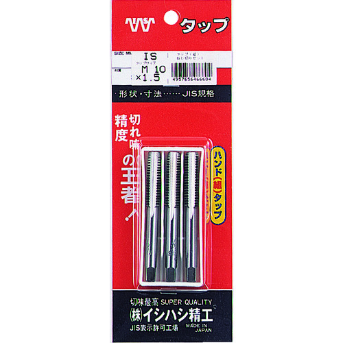 P-S-HT-M10X15-S イシハシ精工 ＩＳ　パック入　ＳＫＳハンドタップ　メートルねじ・並目　【３本組】　Ｍ１０Ｘ１．５　（３本入）【発注単位：1】