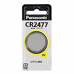 CR2477 パナソニック リチウムボタン電池　コインバッテリー