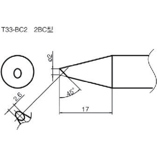 T33-BC2 白光　こて先／２ＢＣ型【発注単位：1】