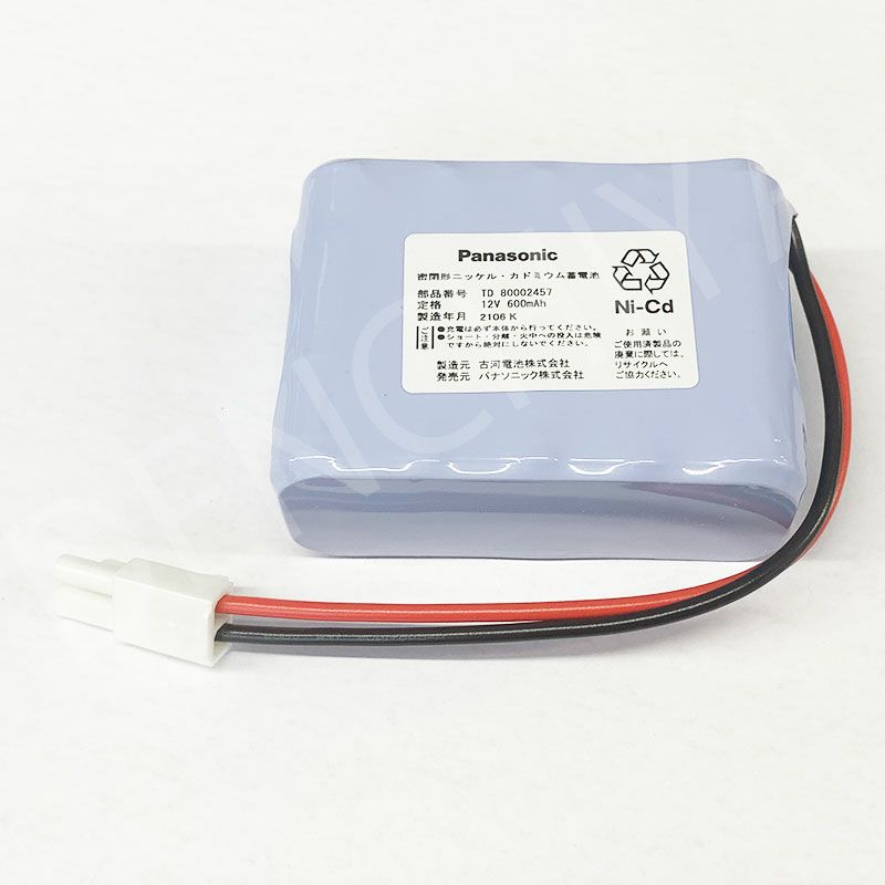 TD80002457 パナソニック DC12V600mAh W型 設備時計用補修電池