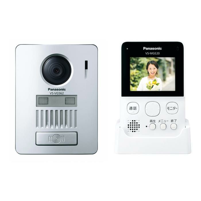 VS-SGE20LA パナソニック（ VS-SGE20L / VL-SGD10L 後継品）ワイヤレス テレビドアホン 配線工事不要 Panasonic [sd]【当日出荷対応】