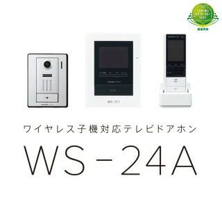 WS-24A アイホン ワイヤレス子機対応テレビドアホン テレビドアホンワイヤレスセット 2･4タイプ ( AC電源直結式 ) [sd]【当日出荷対応】【当日出荷対応】