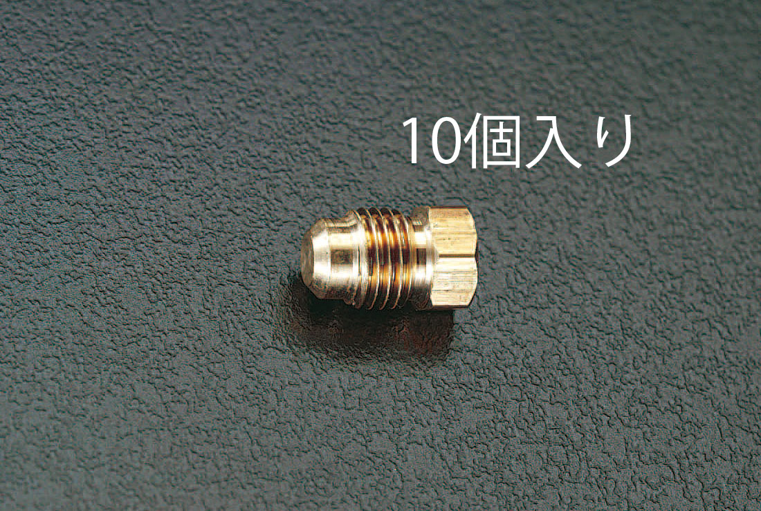 EA443PA-4 エスコ F1/2" フレアープラグ(10個)